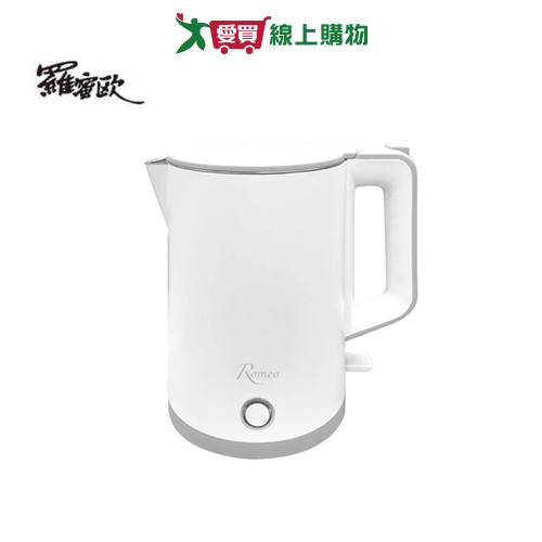 Romeo羅蜜歐 1.8L雙層防燙不銹鋼快煮壺 FCP-1705【愛買】
