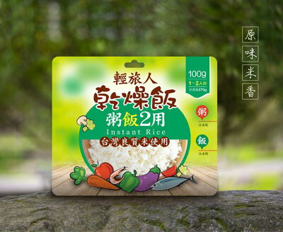 輕旅人速泡q飯 品牌uvwxyz 中文數字 品牌總覽 台北山水戶外用品專門店 Rakuten樂天市場 輕旅人速泡q飯 品牌uvwxyz 中文數字 品牌總覽 台北山水戶外用品專門店 Rakuten樂天市場