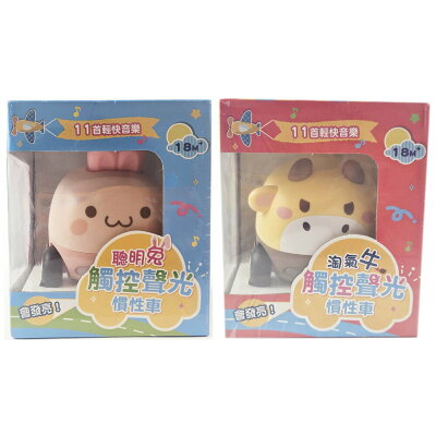 D/B 觸控聲光慣性車【九乘九購物網】