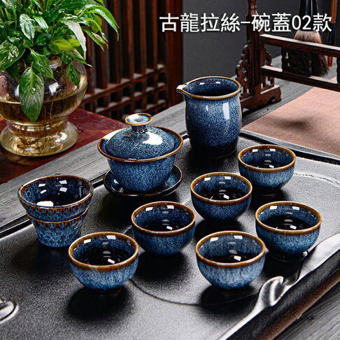 【24H現貨】窯變功夫茶具套裝 辦公茶壺禮盒裝 茶具 茶杯 茶道 陶瓷茶壺 泡茶器 蓋碗 免運 2