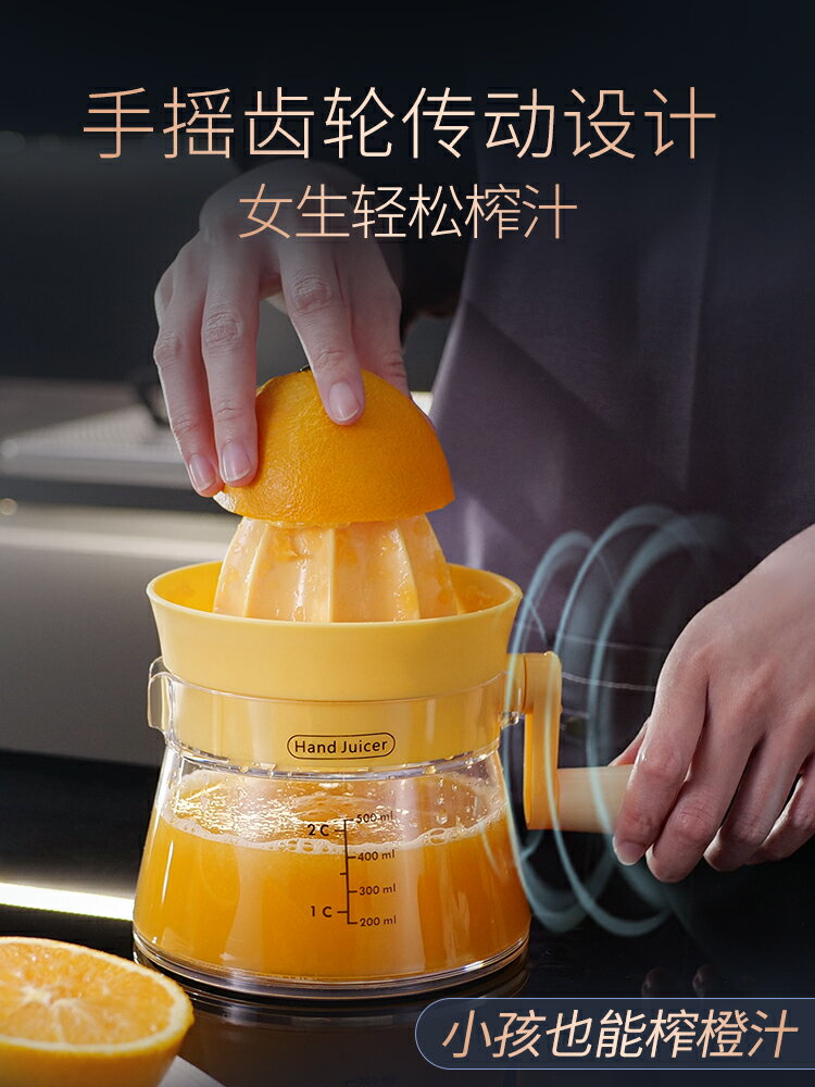 手動榨汁器家用橙汁壓榨器檸檬榨汁機橙汁擠壓器專用水果榨汁神器 天使鞋櫃