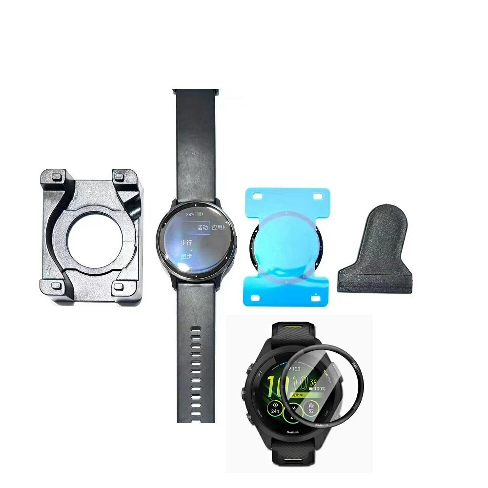 【自動定位熱彎膜】適用 Garmin Forerunner 265 專用 軟膜 手錶 保護貼