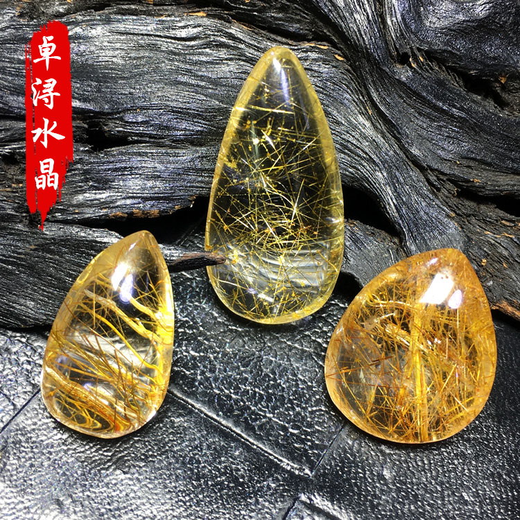 天然寶石水晶金發晶鈦晶水滴吊墜男女同款民族風招財轉運飾品掛件