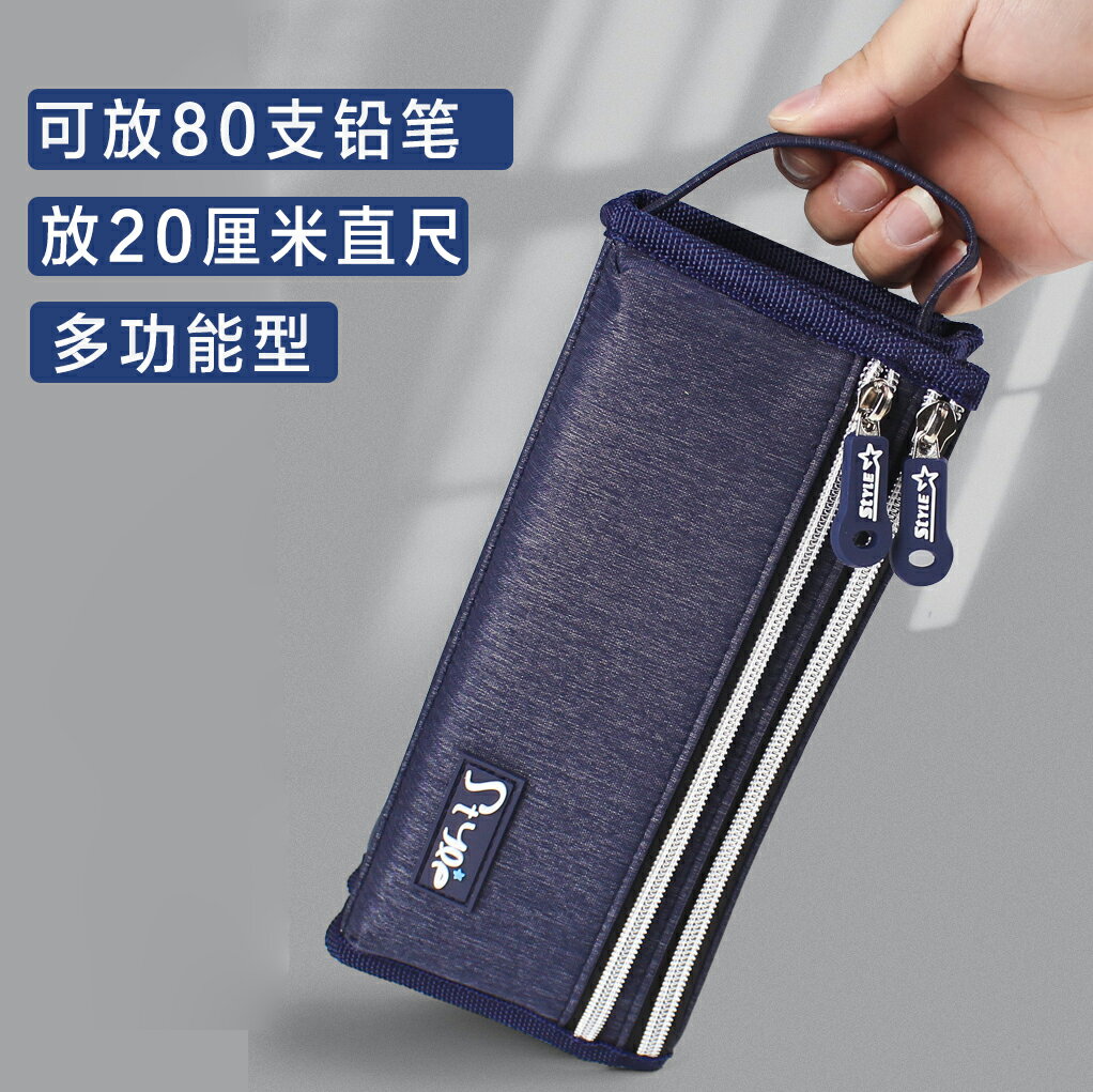 初中生男女文具盒帆布大容量可愛筆袋簡約小學生清新鉛筆盒文具袋