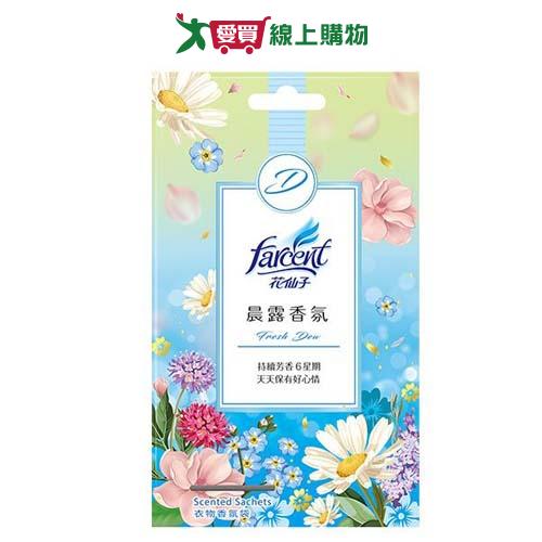花仙子好心情衣物香氛袋-晨露香氛10gx3入【愛買】