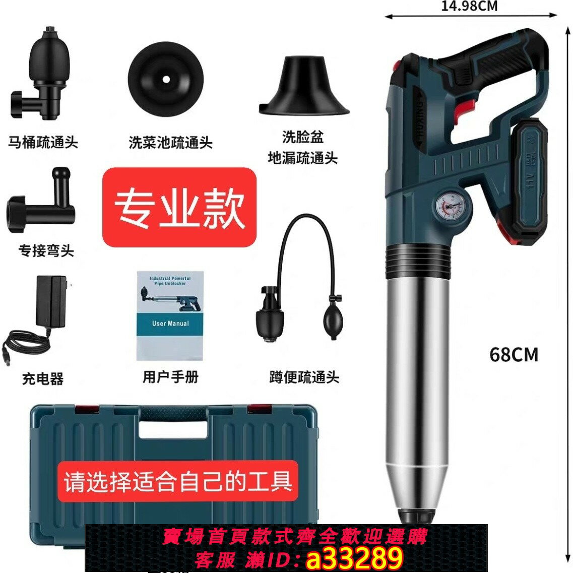 【臺灣公司 可開發票】防爆馬桶疏通神器強力高壓疏通器疏通下水道疏通神器專業工具電動