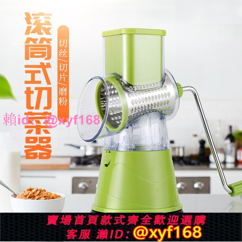 家用多功能手動切菜器土豆絲不銹鋼刨絲器切片切絲碎堅果粉餅乾粉
