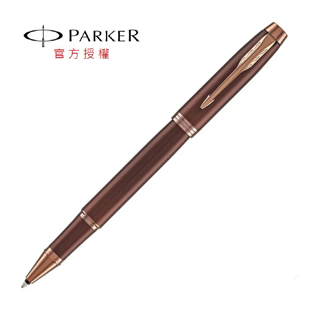 PARKER 新經典 鋼珠筆 勃根地紅