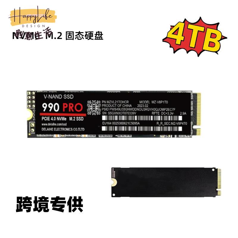 4TB SSD 固態硬碟 M.2介面(NVMe協議PCIe 4.0 x4)990 PRO電腦通用[DD0505006]【店長推薦】