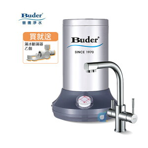 BUDER普德BD-3004VF四合一龍頭 超高溫廚下飲水機(附過濾器)大大淨水