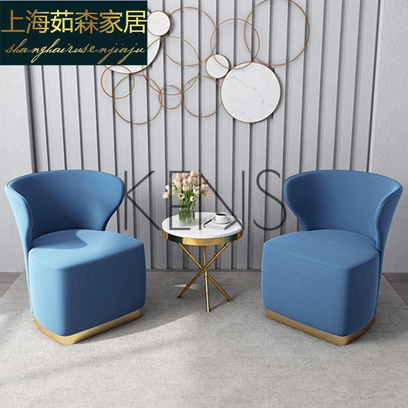 【KENS】沙發 沙發椅 北歐椅子設計師接待客廳小戶型單人位咖啡廳陽臺沙發
