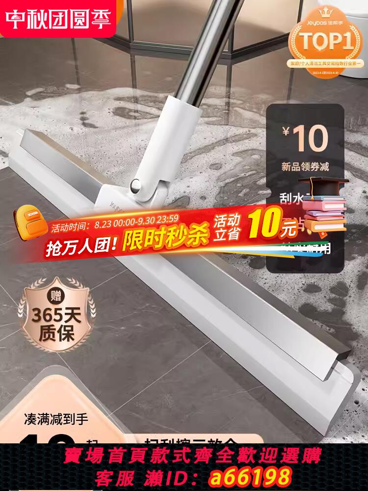 【臺灣公司 可開發票】佳幫手魔術掃把新款家用掃帚衛生間矽膠地刮掃地笤帚刮地板刮水器