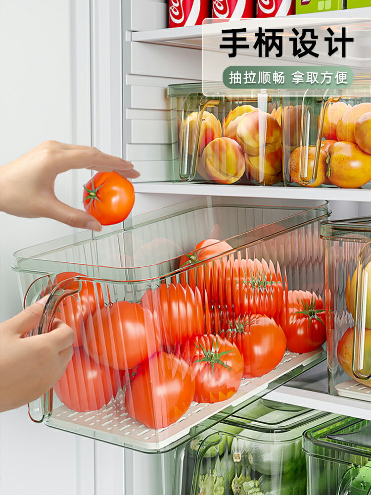 冰箱收納盒保鮮盒食品級專用水果蔬菜整理神器廚房冷凍雞蛋儲物盒