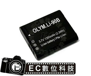 【EC數位】Olympus LI90B LI92B 防爆電池 高容量電池 電池 相機電池