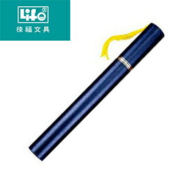 徠福 畢業 證書管 證書筒 黑色 /支 (有穗) NO.2382【APP滿額下單10%點數(單一帳號最高1000點)】10/31止