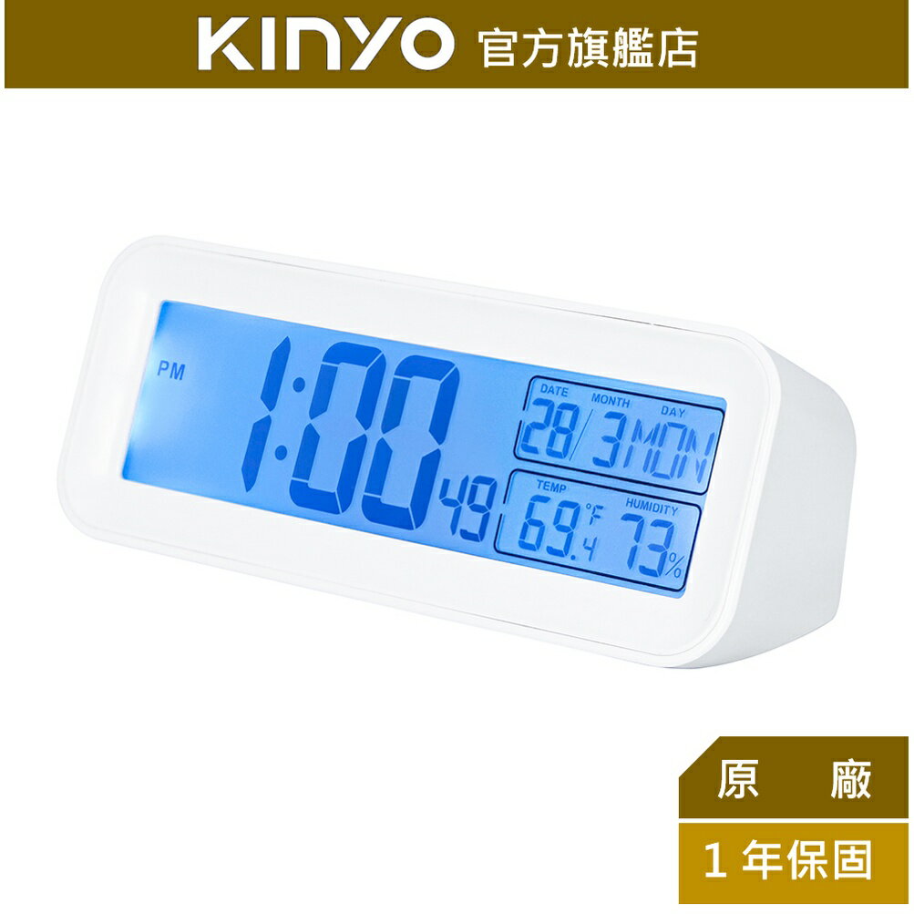【KINYO】簡約夜光LCD電子鐘 (TD-535)