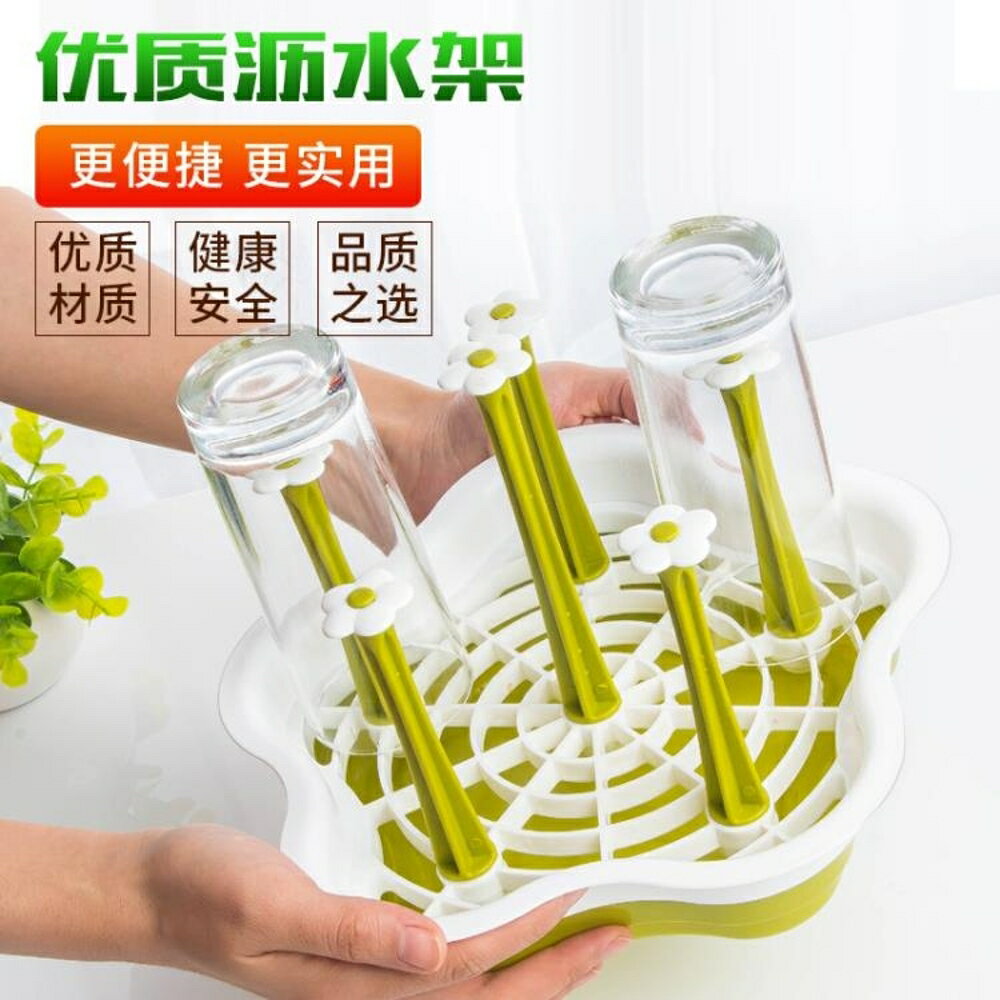 水杯杯架放玻璃茶杯的掛架瀝水置物帶託盤