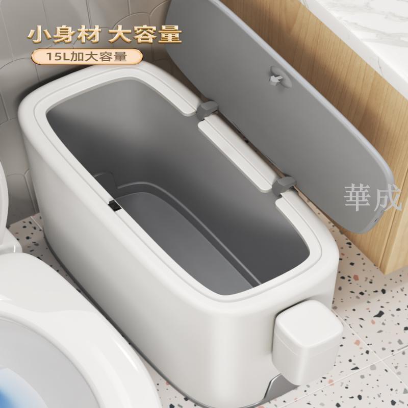垃圾桶家用夾縫廁所衛生間客廳帶蓋窄高顏值廚房輕奢便紙桶 1
