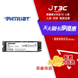 【最高22%回饋+299免運】Patriot 美商博帝 P300 M.2 2280 PCIe Gen.3x4 (NVMe 1.3) 512GB 固態硬碟★(7-11滿299免運)