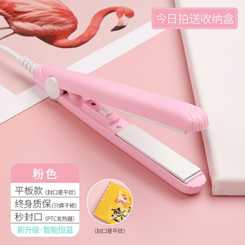 密封機 封口機 包裝機 封口機小型手壓式家用封口器迷你便攜月餅塑膠包裝袋密封神器『ZW7655』