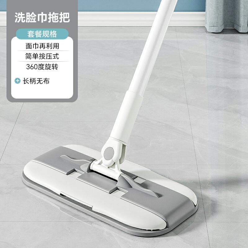 一次性拖把 除塵拖把 靜電拖把 洗臉巾拖把夾懶人一次性洗面巾二次利用專迷你家用靜電除塵小拖把