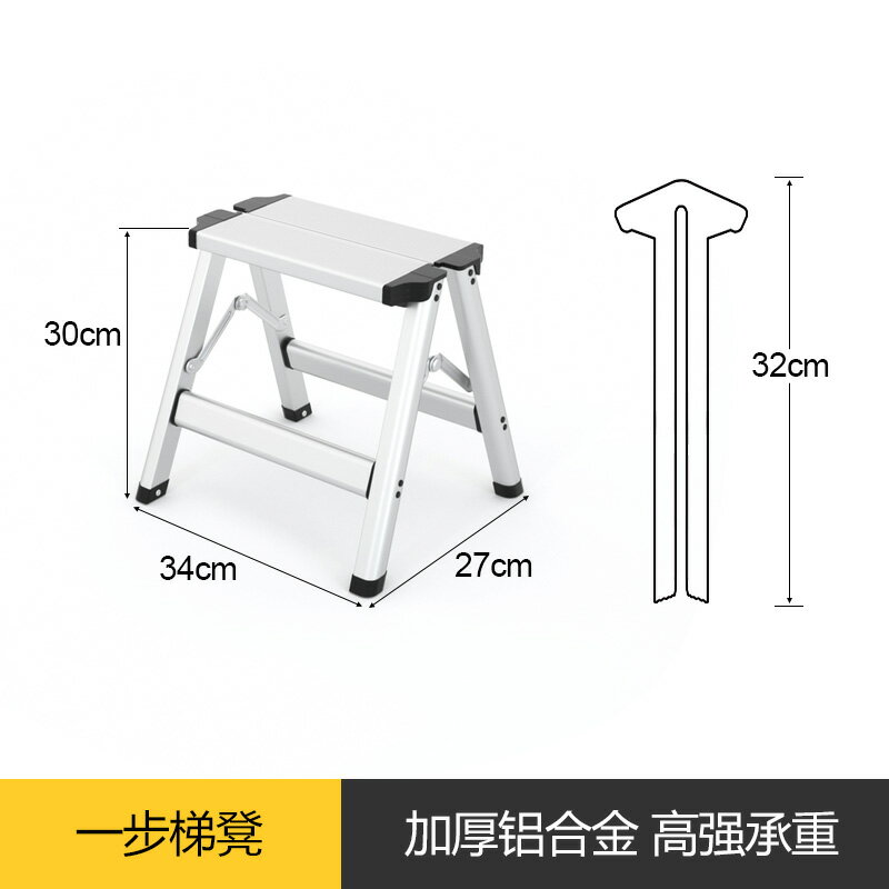 梯子 折疊梯 百佳宜梯凳家用摺疊伸縮兩用加厚鋁合金人字梯多功能二步梯子樓梯【CM23661】