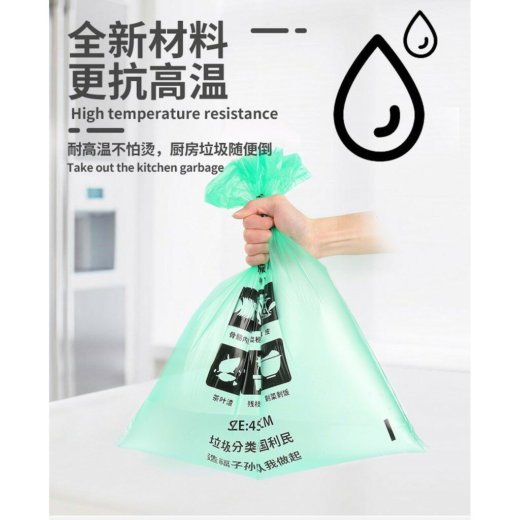 ISONA 20入45x50公分加厚1絲高密度PE手提式垃圾袋 手提垃圾袋 束口垃圾袋 車上垃圾袋 抽繩垃圾袋 拉繩垃圾袋 環保可分解材質 可承重10公斤 5