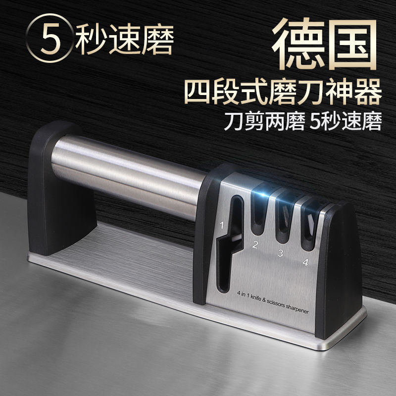 磨刀器 免運 付發票 多功能磨刀神器快速手動磨刀器菜刀廚房刀剪兩用磨刀石金剛石磨刀