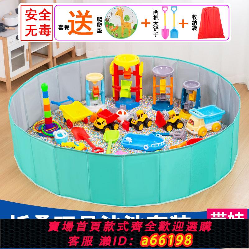 【臺灣公司 可開發票】決明子玩具沙灘玩具套裝兒童沙子玩具沙室內仿瓷沙家用圍欄挖沙池