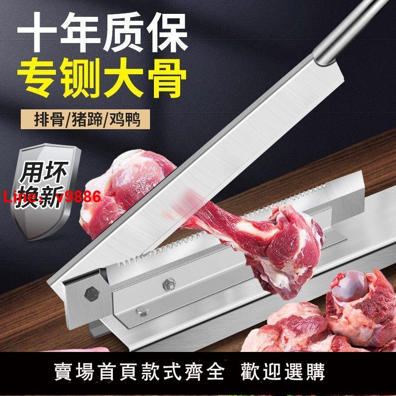 【臺灣公司 超低價】鍘刀家用切骨頭神器商用軋刀切骨機扎排骨切肉扎刀剁骨閘刀豬蹄刀