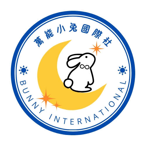 萬能小兔國際社