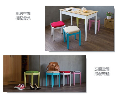 椅子/椅凳 TZUMii和風菓子實木小椅凳-森林綠 5