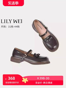 Lily Wei學院風樂福鞋女2024年新款春夏新款大碼41一43小碼313233