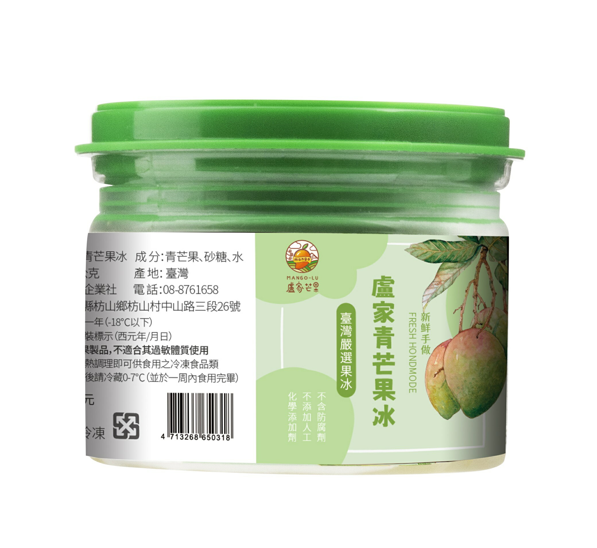 嚴選枋山盧家芒果★青芒果冰220g共六瓶★