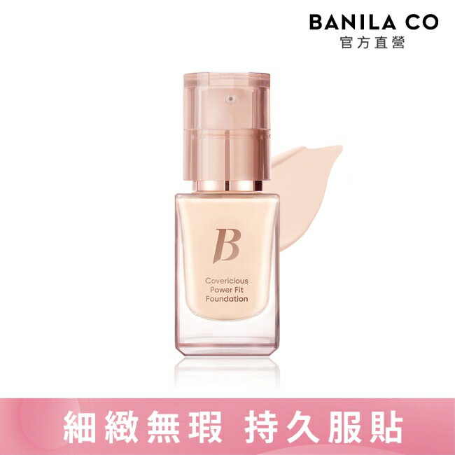 BANILA CO 超完美持久無瑕粉底液14ml(19L白皙色)
