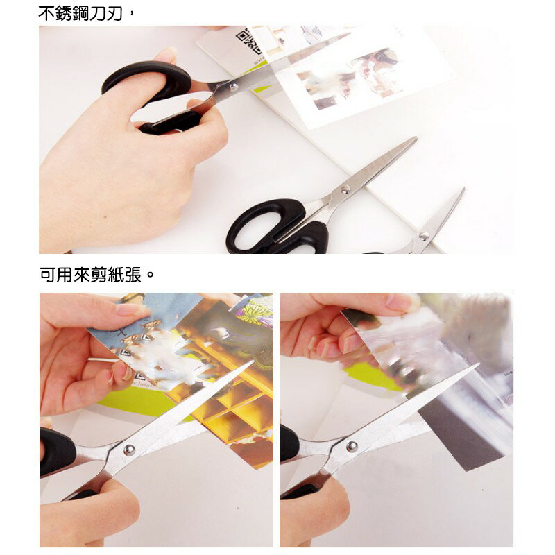 萬用事務剪刀【E016】台灣出貨 居家  剪刀 安全剪刀 多用途 不銹鋼 辦公用具 文具 美勞用具 2