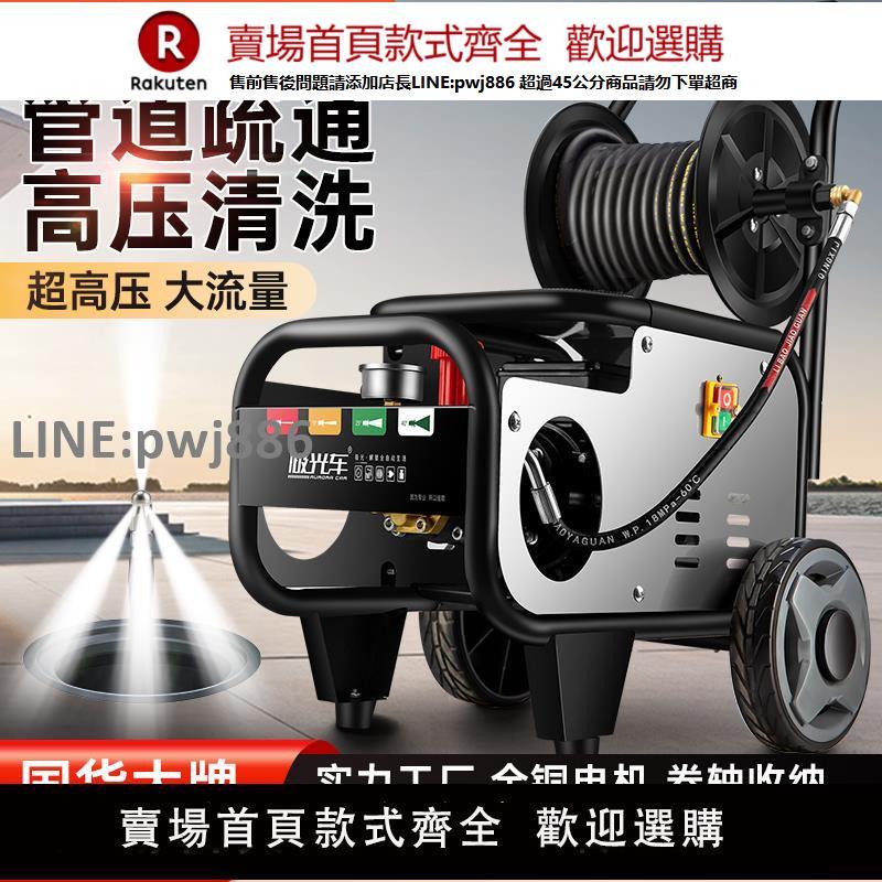 【高品質 超低價】220v高壓管道疏通機通下水道高壓槍電動水老鼠汙水清洗機噴頭器