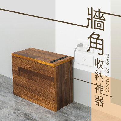 電器架/角落架/充電架 牆角收納神器 dayneeds