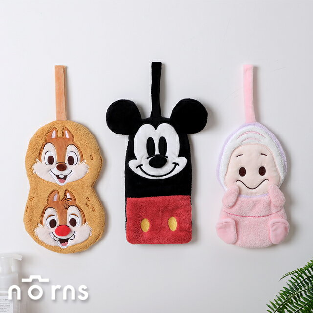 迪士尼立體造型擦手巾-Norns 奇奇蒂蒂 米奇 小牡蠣 Disney可掛式吸水毛巾