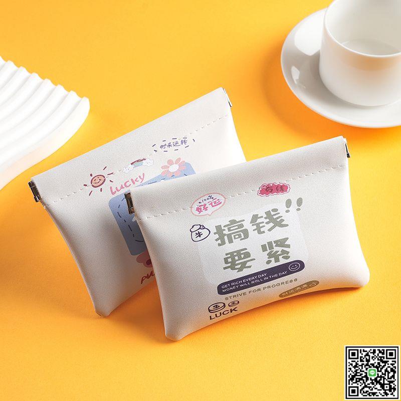 卡通彈片眼鏡袋抗壓女隨身攜帶眼鏡包收納可愛墨鏡太陽鏡自動閉合-UM.有米家居