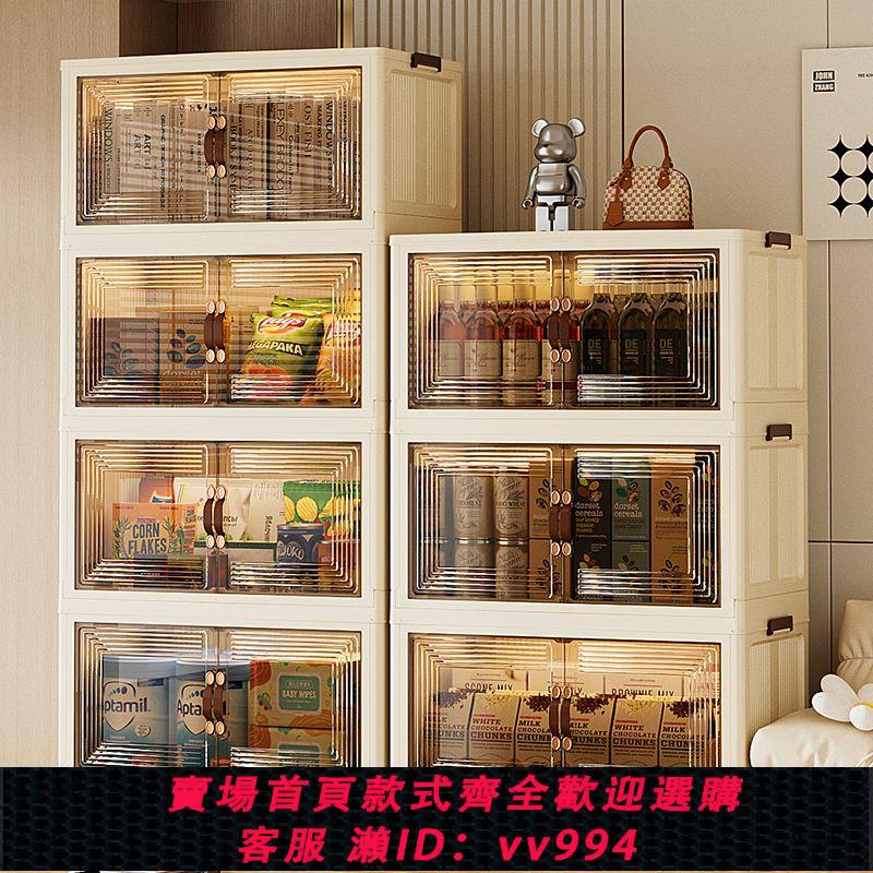 {公司貨 最低價}免安裝折疊收納櫃家用客廳多層收納箱零食整理櫃學生置物臥室衣櫃