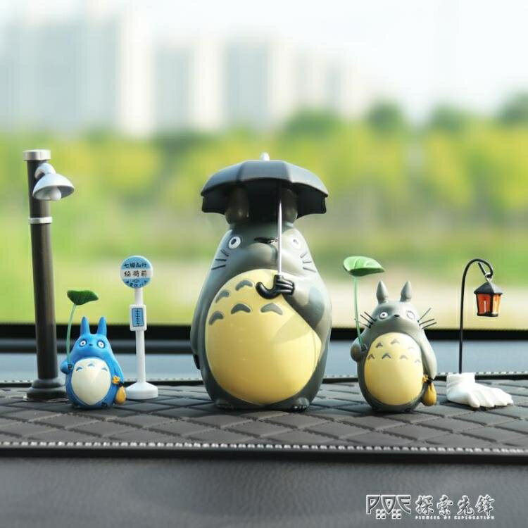 八折下殺 汽車擺件卡通路燈微景觀裝飾搖頭小貓車內飾品網紅車載擺件玩偶女 閒庭美家
