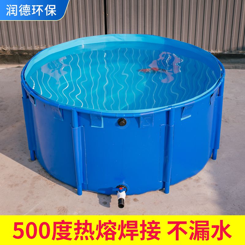 免運 形帆布魚池水稻催芽桶折疊支架魚缸加厚家用塑膠水池錦鯉暫養池328L 快速出貨