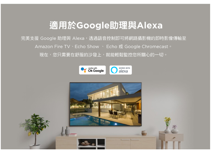 D-Link 友訊 DCS-8350LH 2K QHD 無線網路攝影機 居家照護 寵物 小孩 長輩 1440p 8