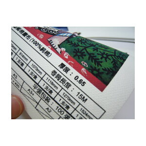 Kuanyo 國產 A3 優質藝術棉布油畫布 0.65MM 100張 /包 AY923-A3-100