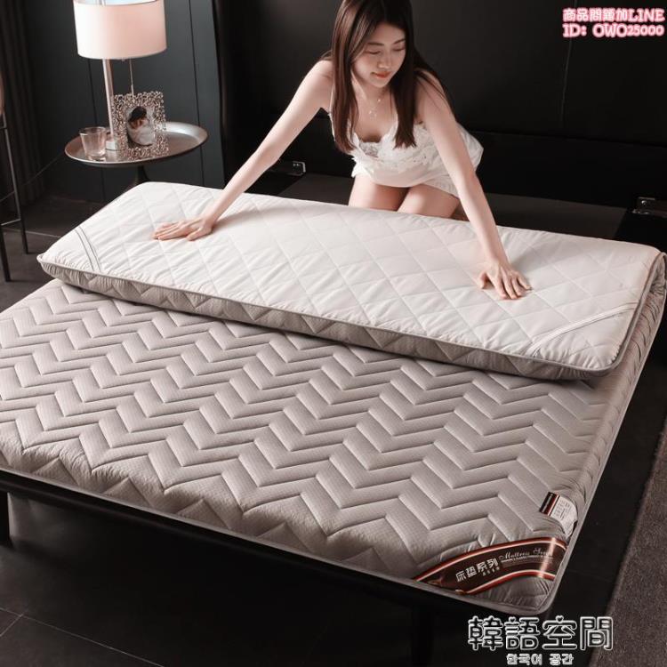 樂天精選~加厚床墊軟墊家用床褥租房專用雙人海綿墊子單人學生宿舍褥子墊被 雙11全館免運