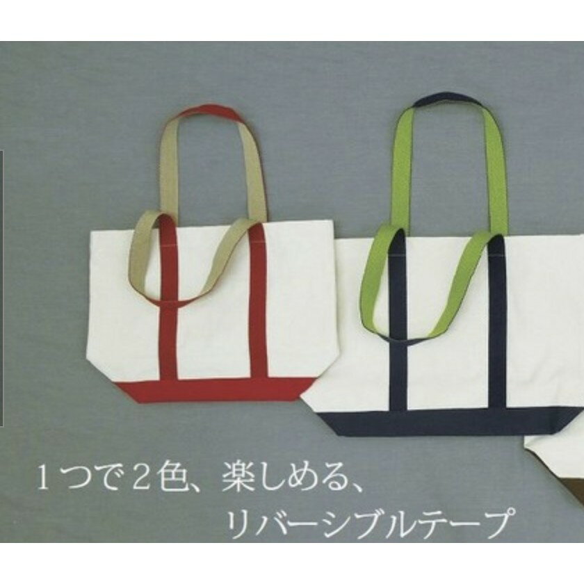 手作森林 日本製 清原 雙面織帶 2.5cm 25mm 雙色織帶 織帶 日製