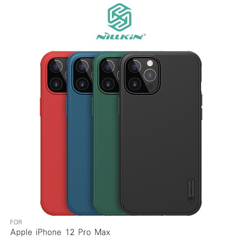 【APP4%點數】NILLKIN iPhone 12 Pro Max (6.7吋) 磨砂護盾 Pro 保護殼 升級雙料材質!