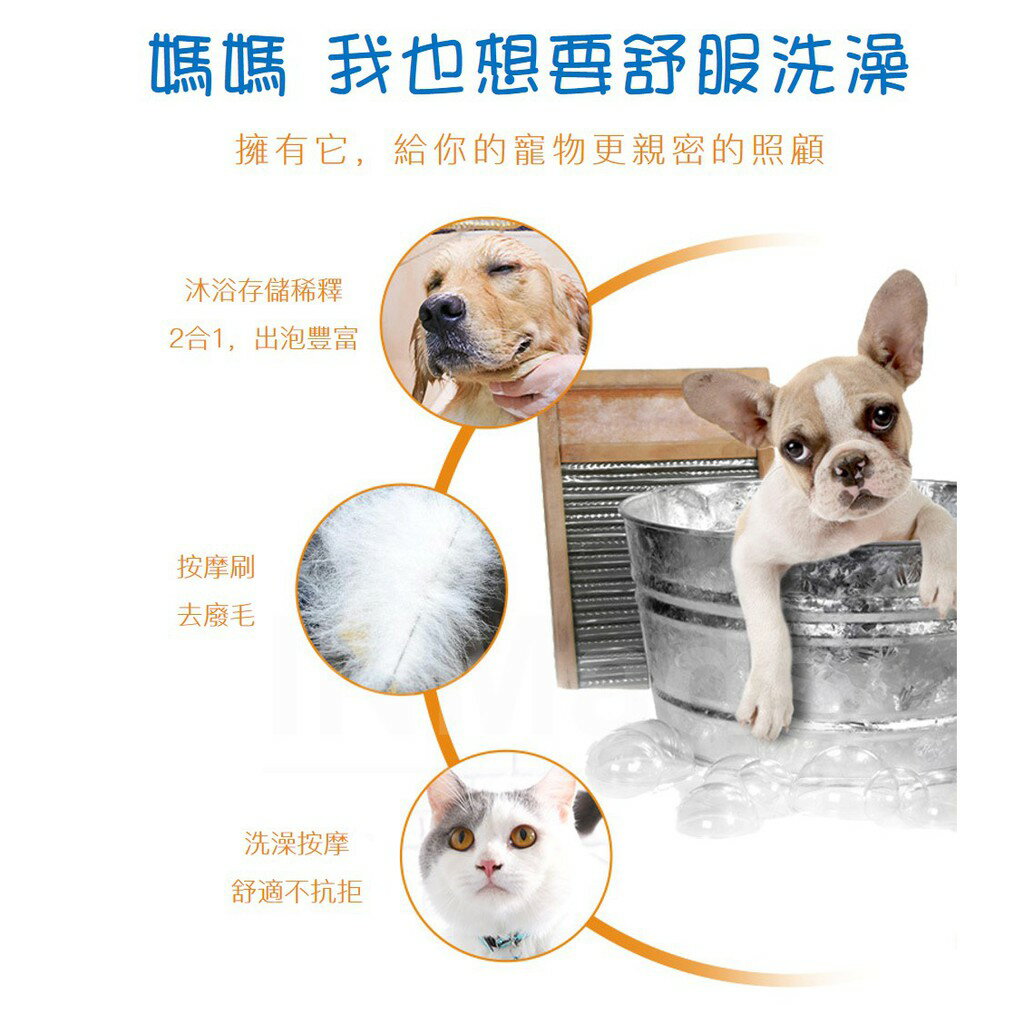 寵物洗澡刷【狗狗梳洗好幫手💎台灣現貨】寵物刷滑鼠手感輕鬆上手寵物洗澡按摩刷寵物刷寵物按摩梳洗澡梳| ModernMall 摩登莫爾