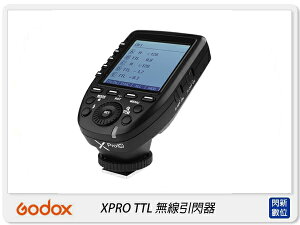 Godox 神牛 XPro-F TTL Fujifilm版本 閃光燈 觸發器 發射器(公司貨)【跨店APP下單最高20%點數回饋】